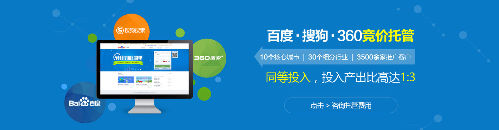 葵青信息流代运营