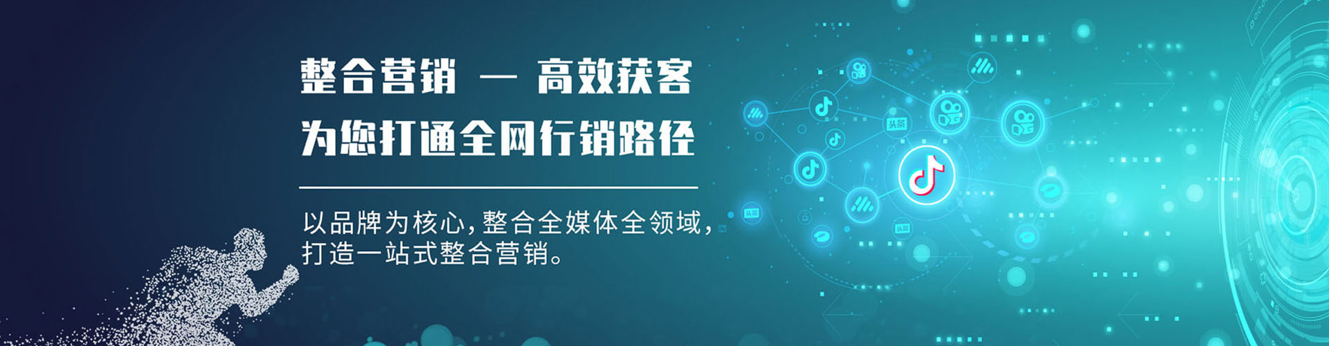 葵青sem优化